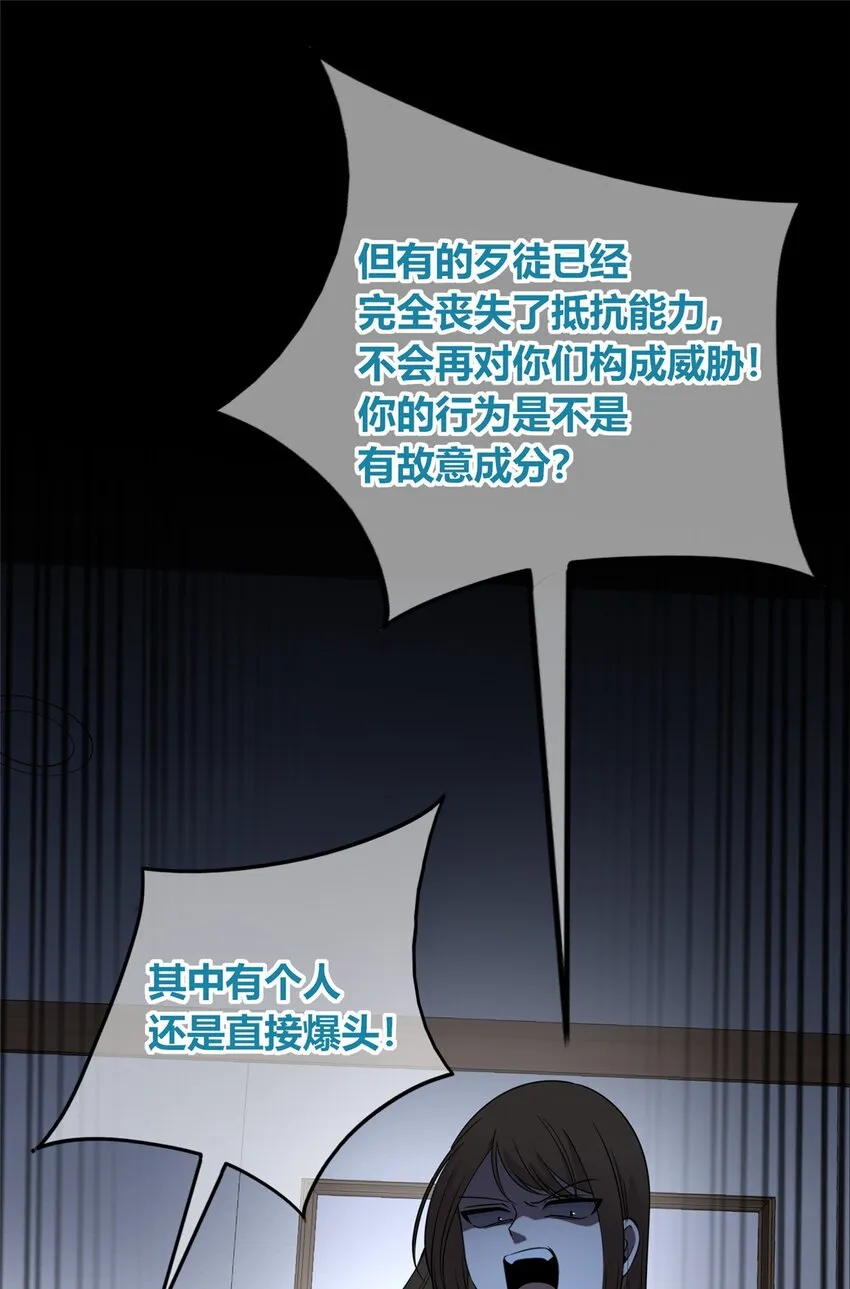 112 112 第39页