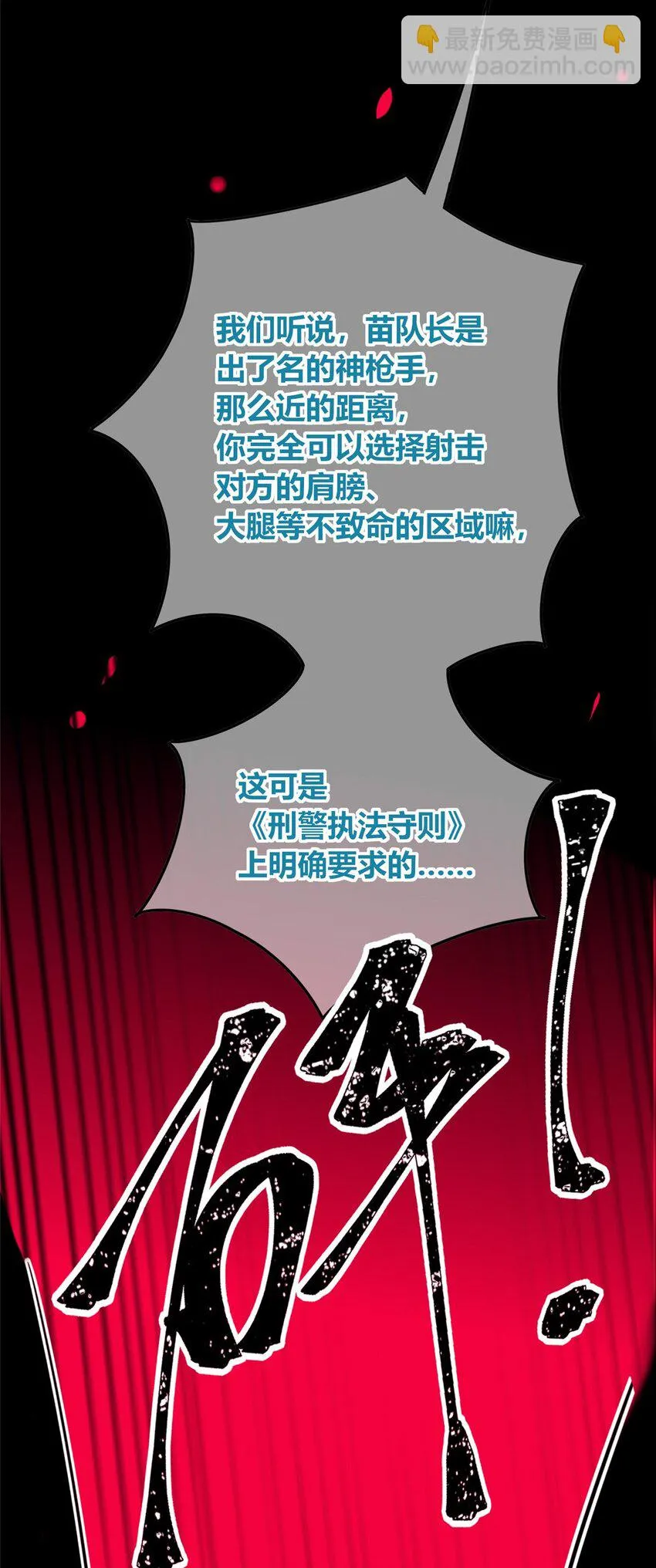 112 112 第41页