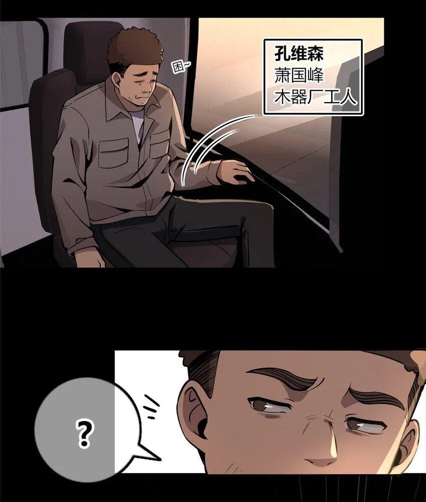 131 131 第7页