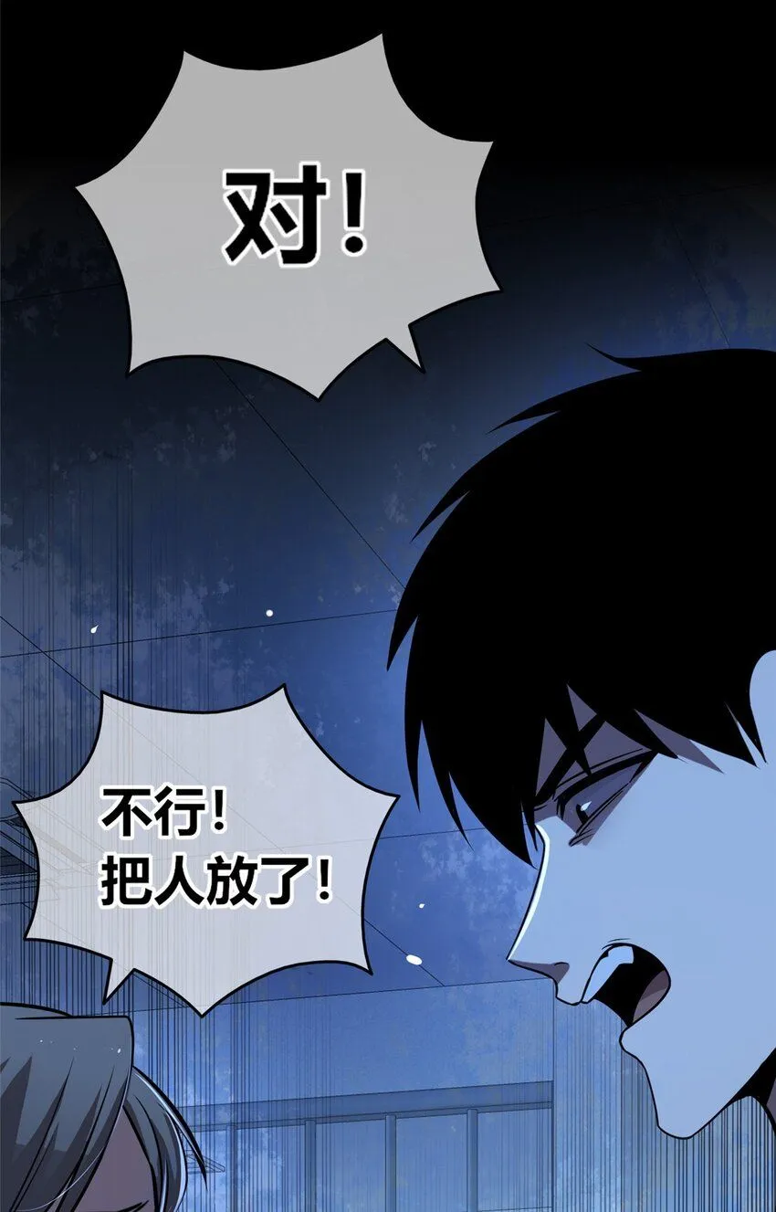 131 131 第36页