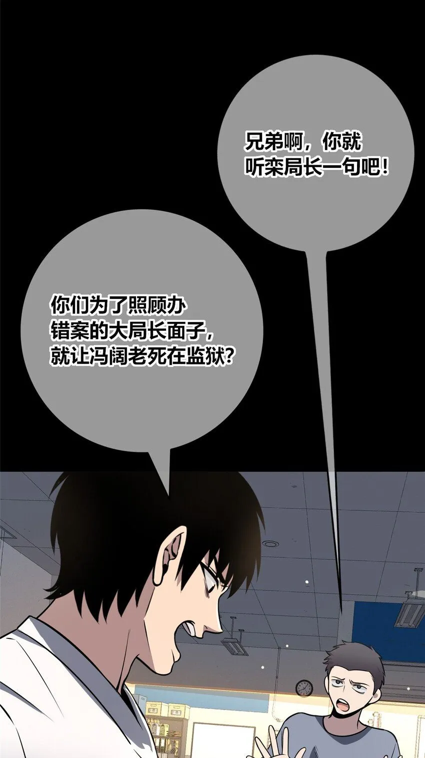 131 131 第38页