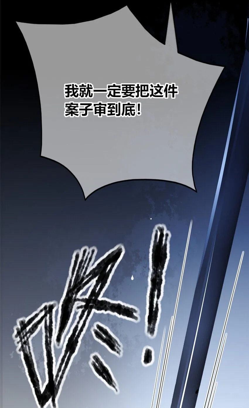 131 131 第54页