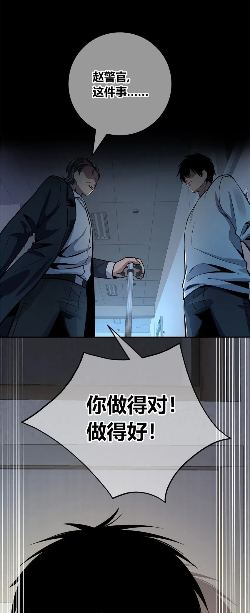 132 132 第6页