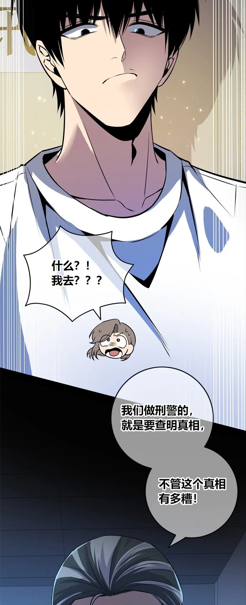 132 132 第7页