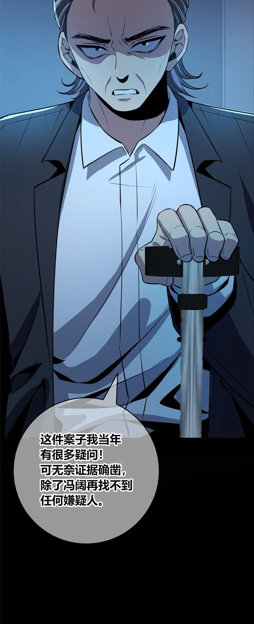 132 132 第8页