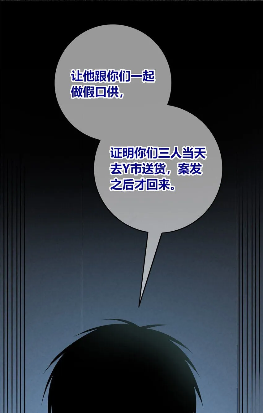 132 132 第30页