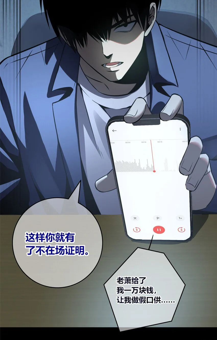 132 132 第31页