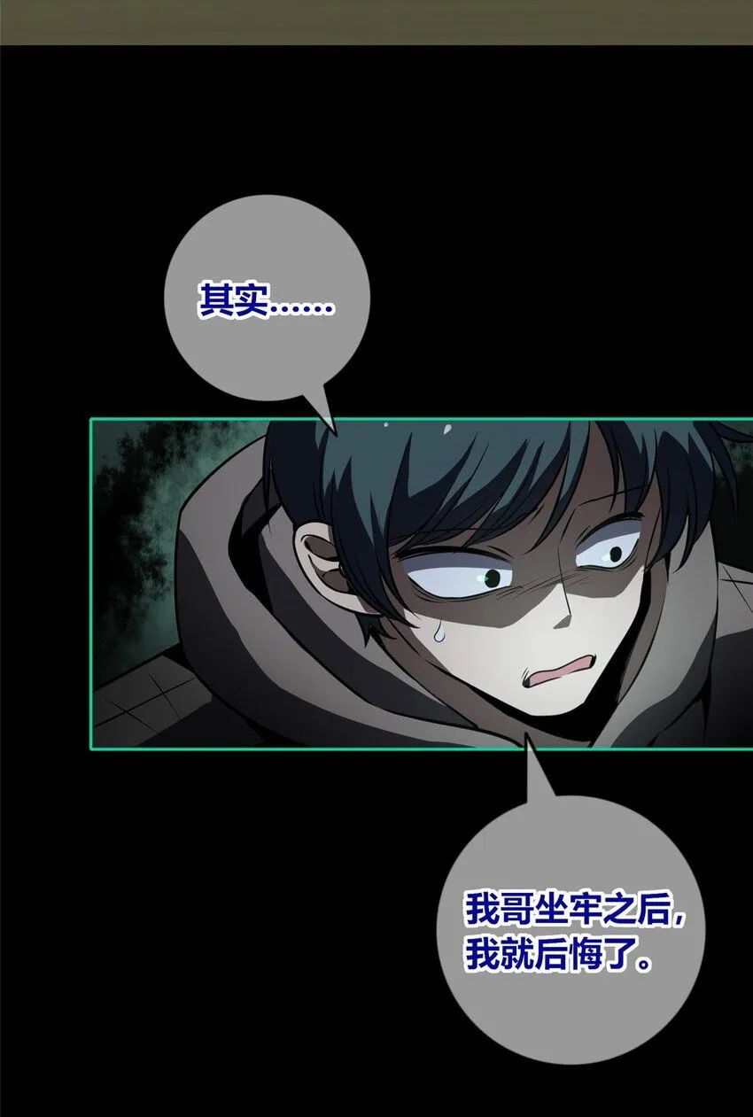 132 132 第34页