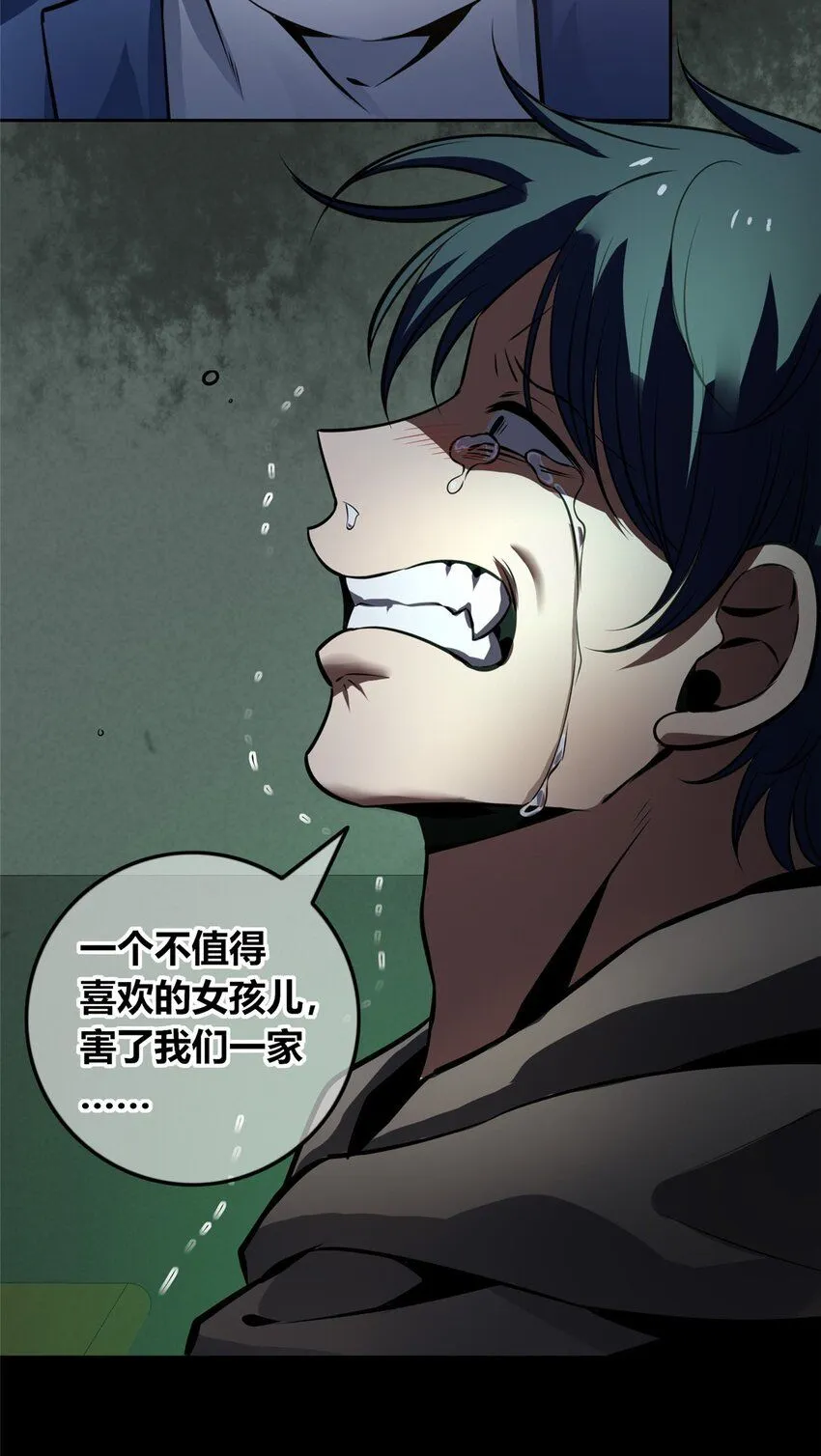 132 132 第38页