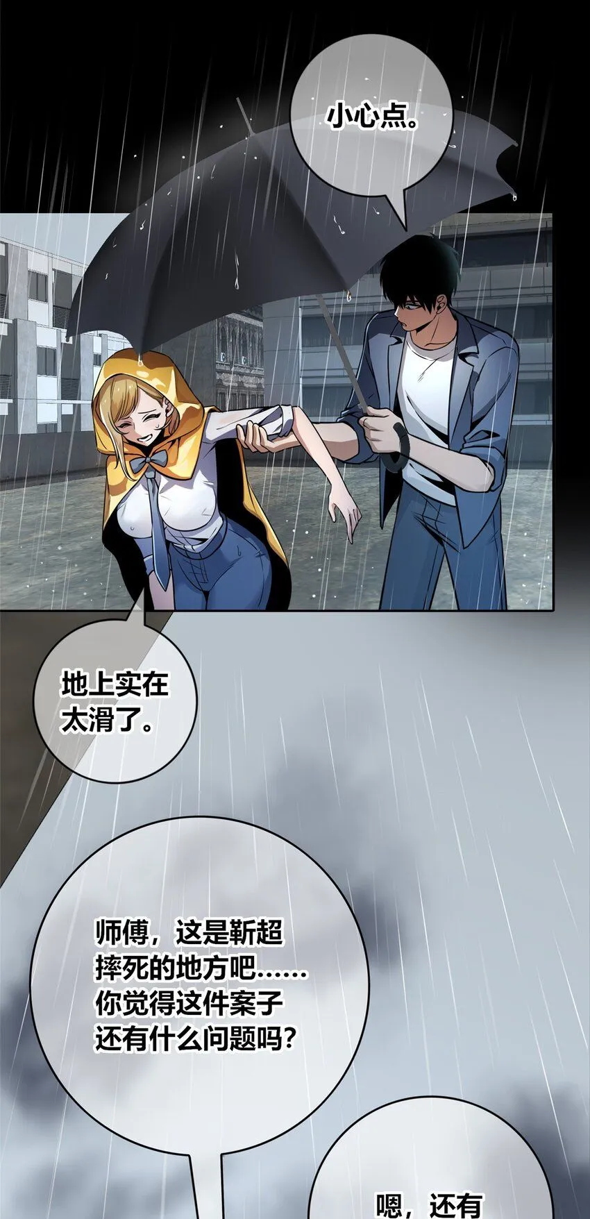 132 132 第45页