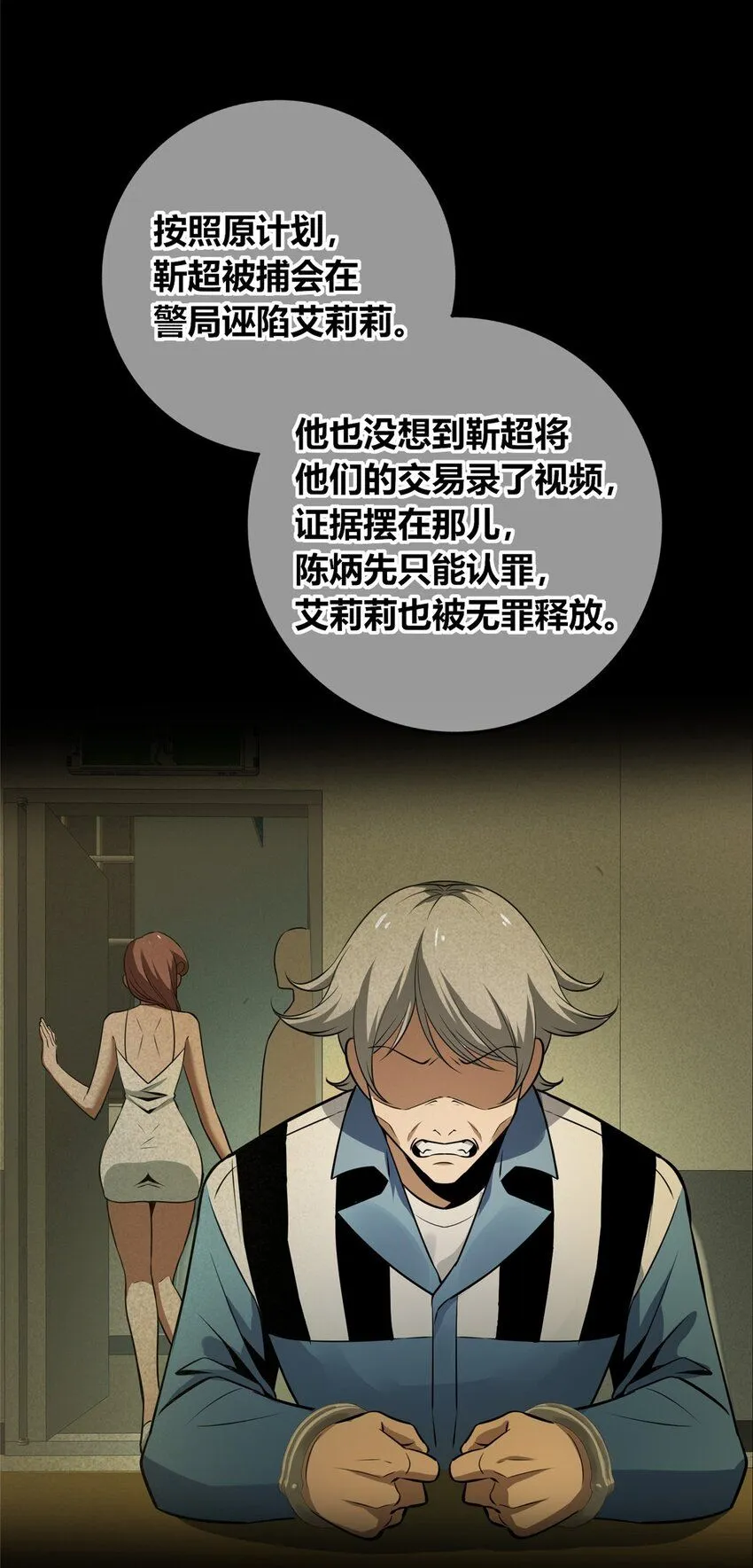 132 132 第48页
