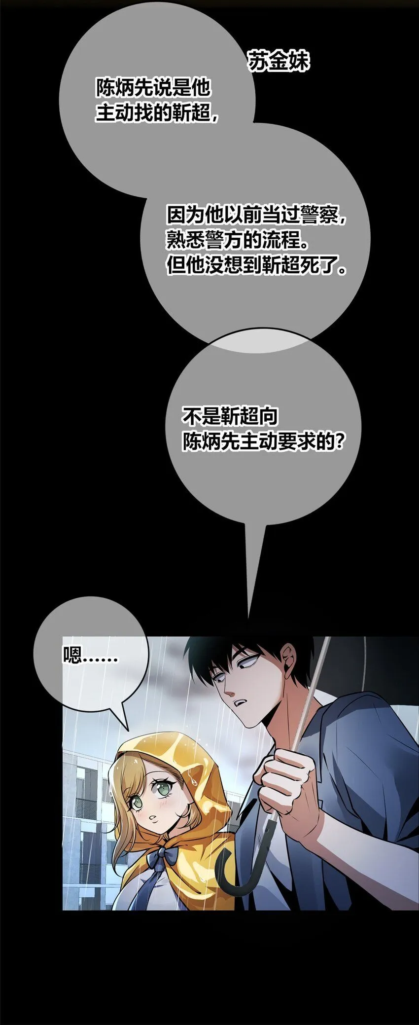 132 132 第49页