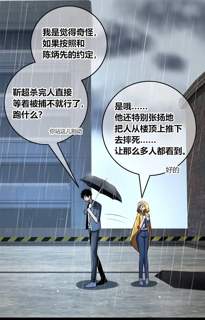 132 132 第50页