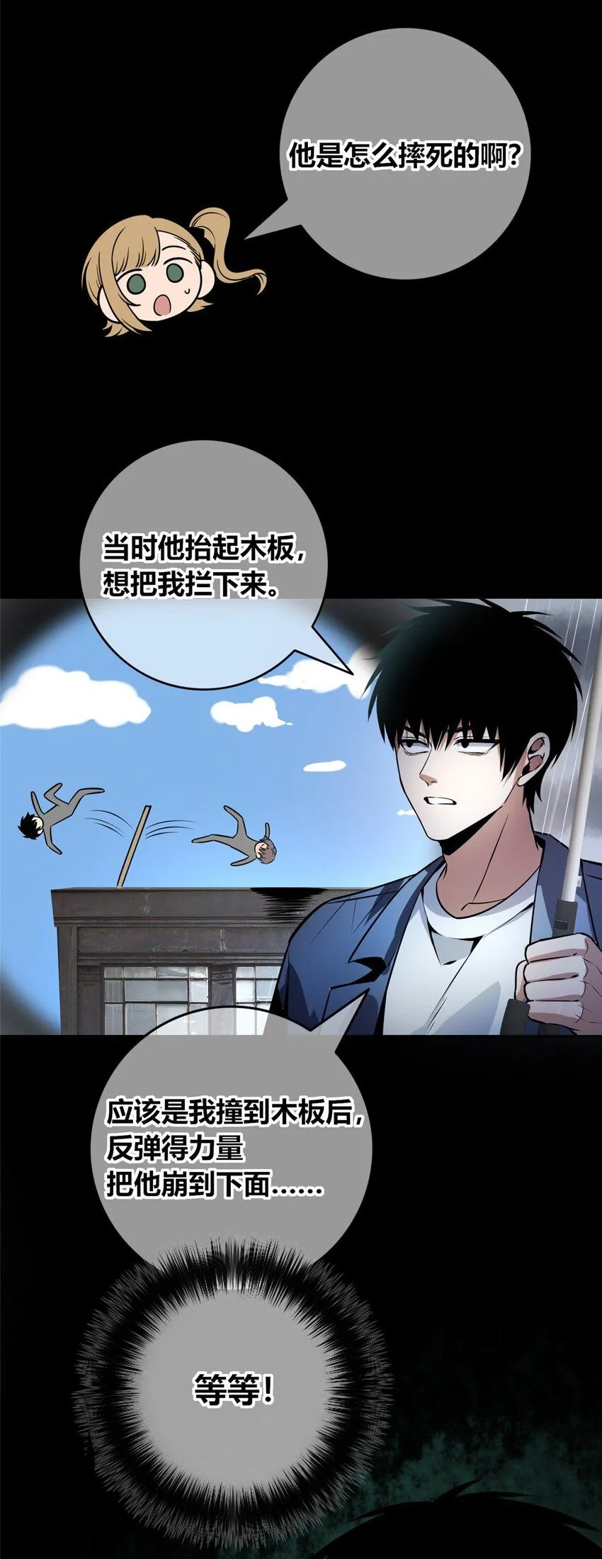 132 132 第53页