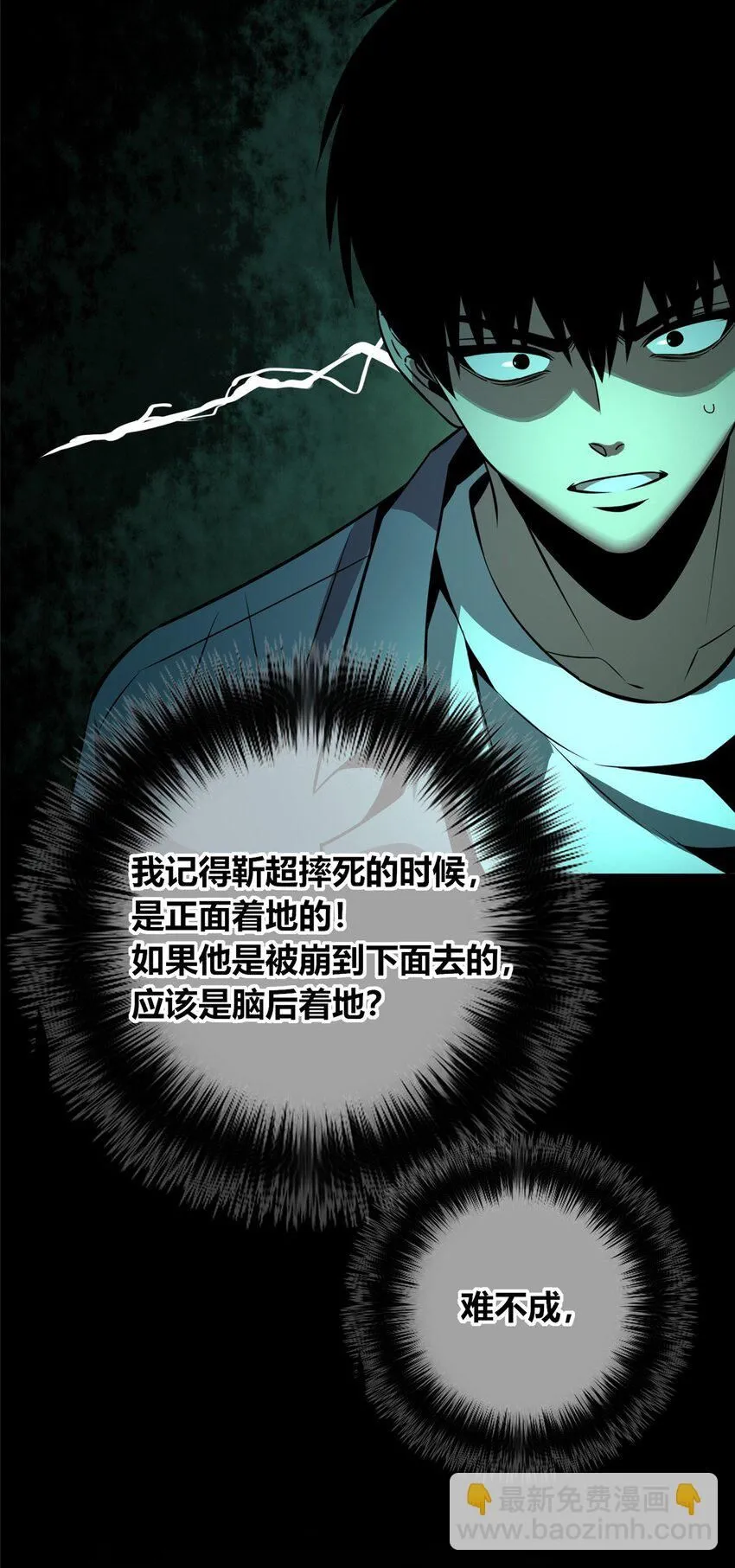132 132 第54页
