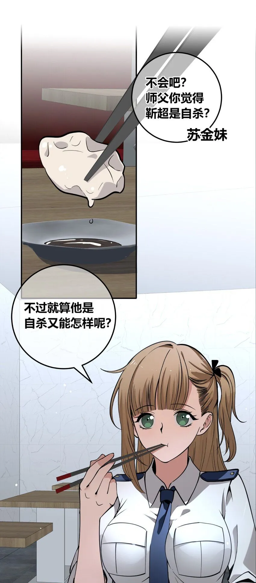 133 133 第4页
