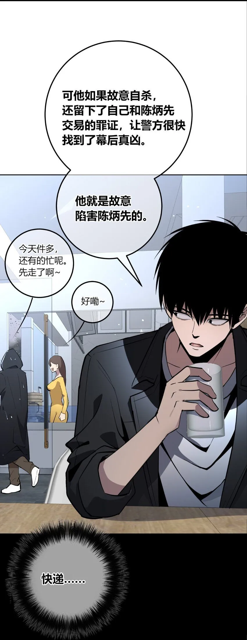 133 133 第6页