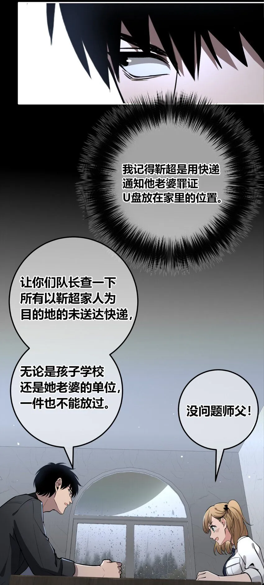 133 133 第7页