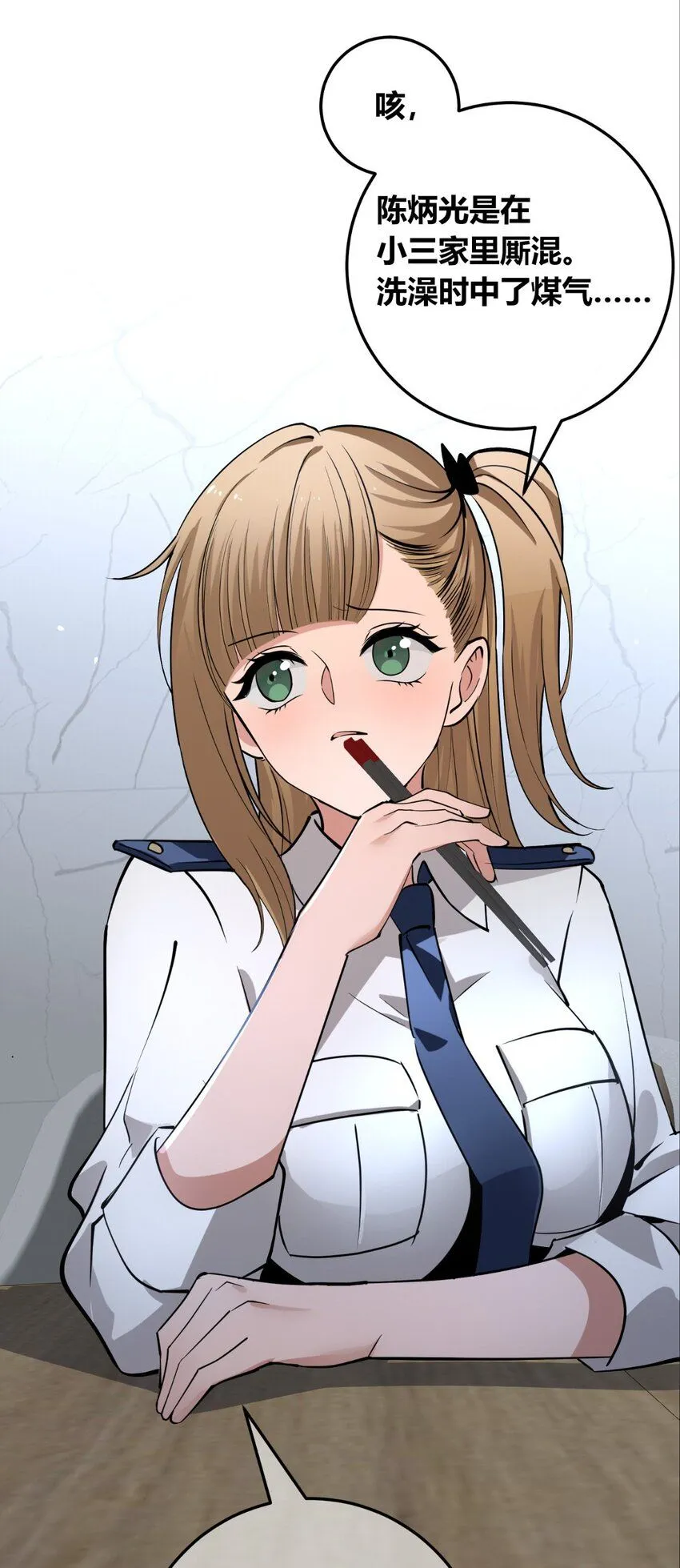 133 133 第12页