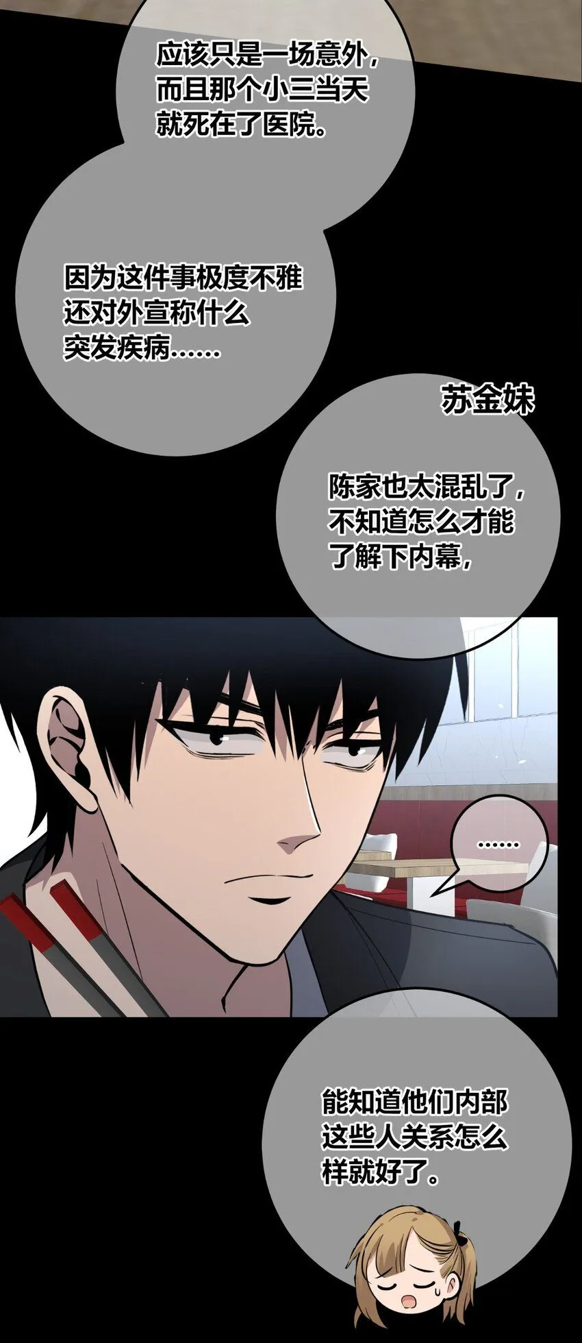 133 133 第13页