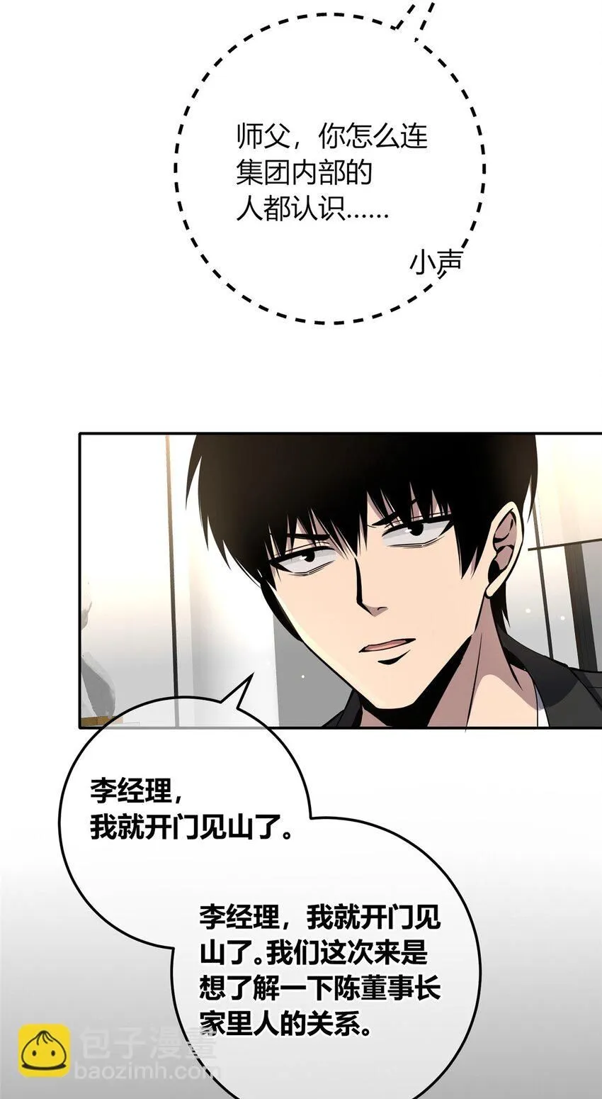 133 133 第18页