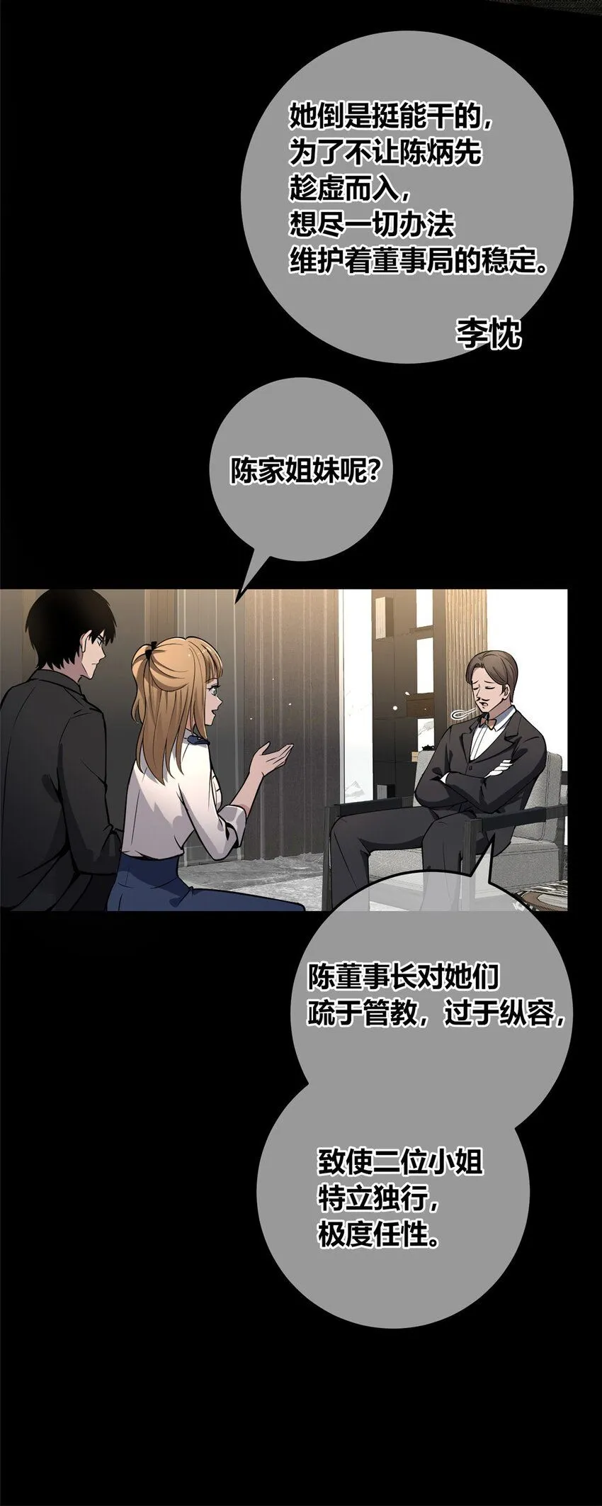 133 133 第23页