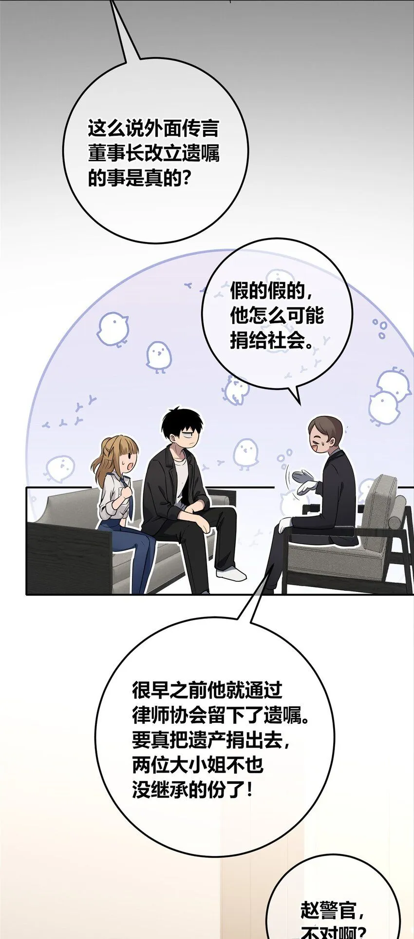 133 133 第27页
