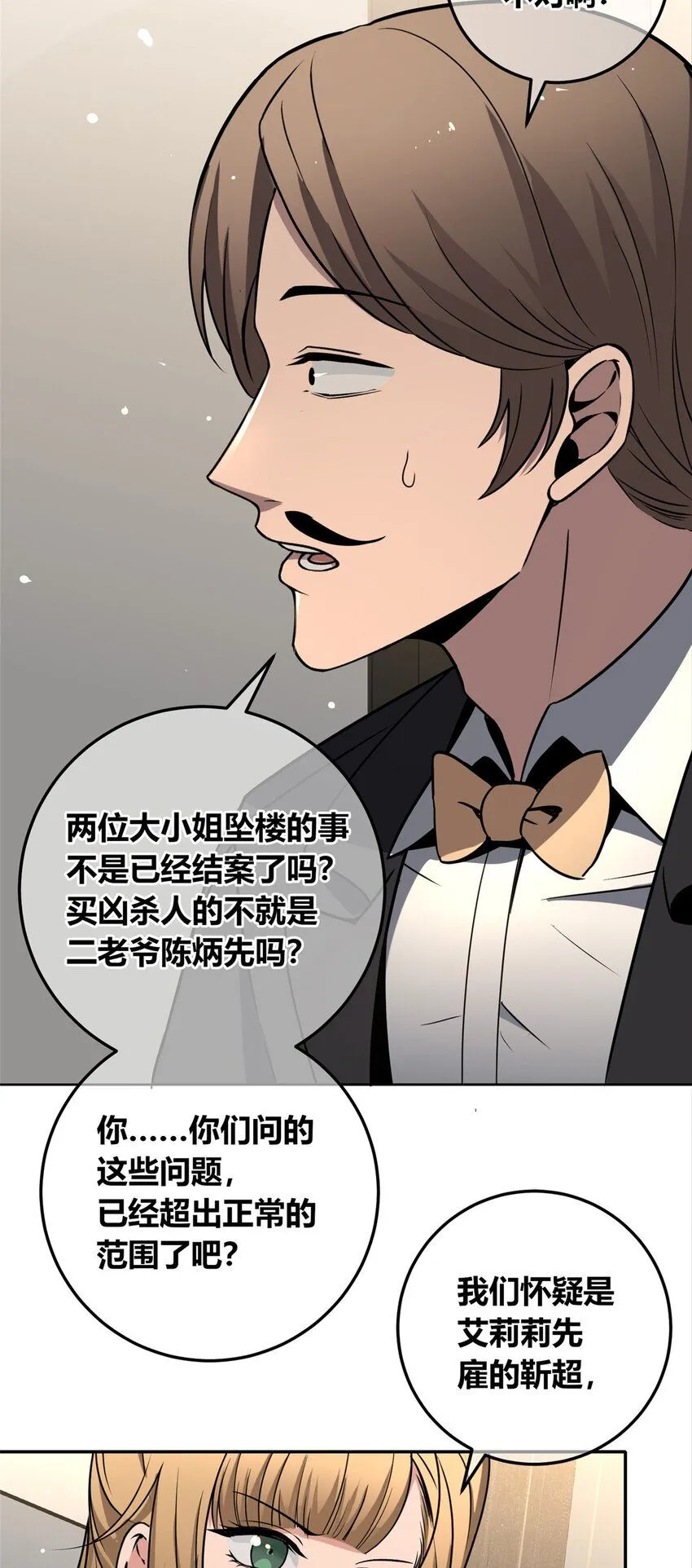 133 133 第28页