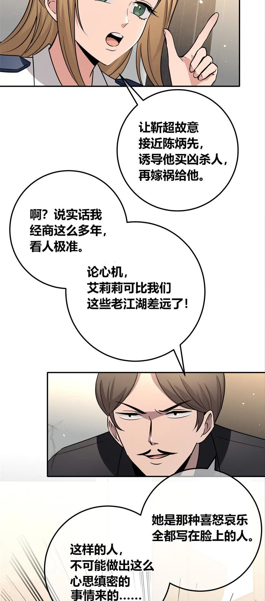133 133 第29页