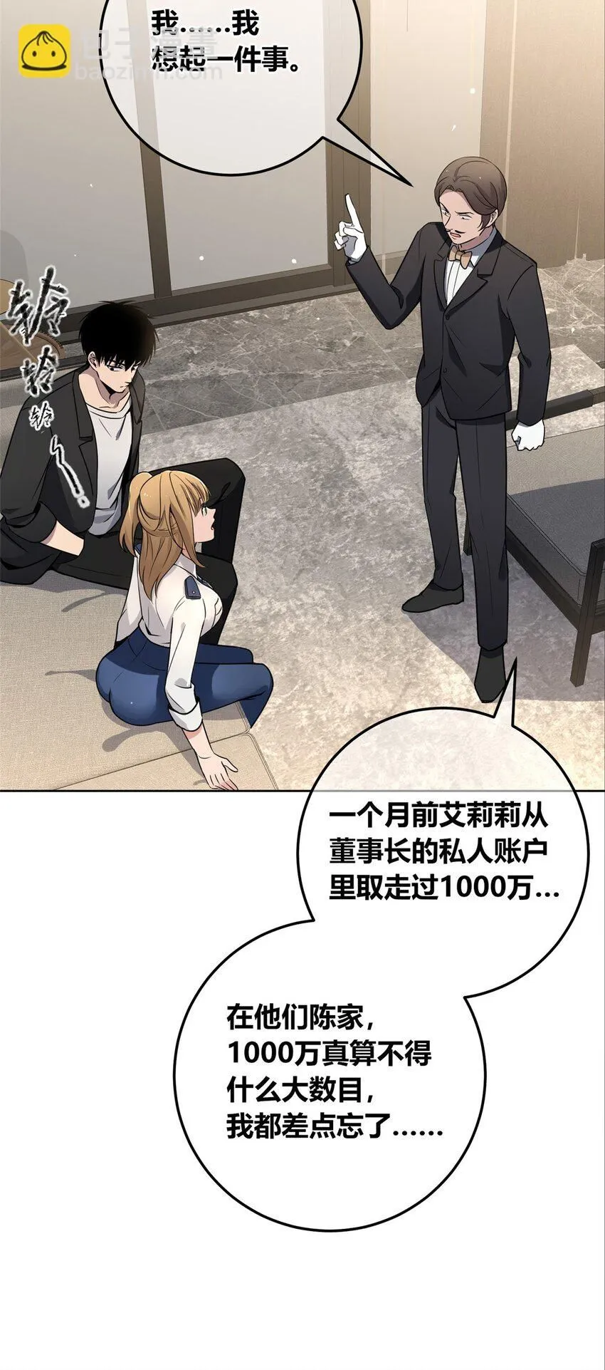 133 133 第31页