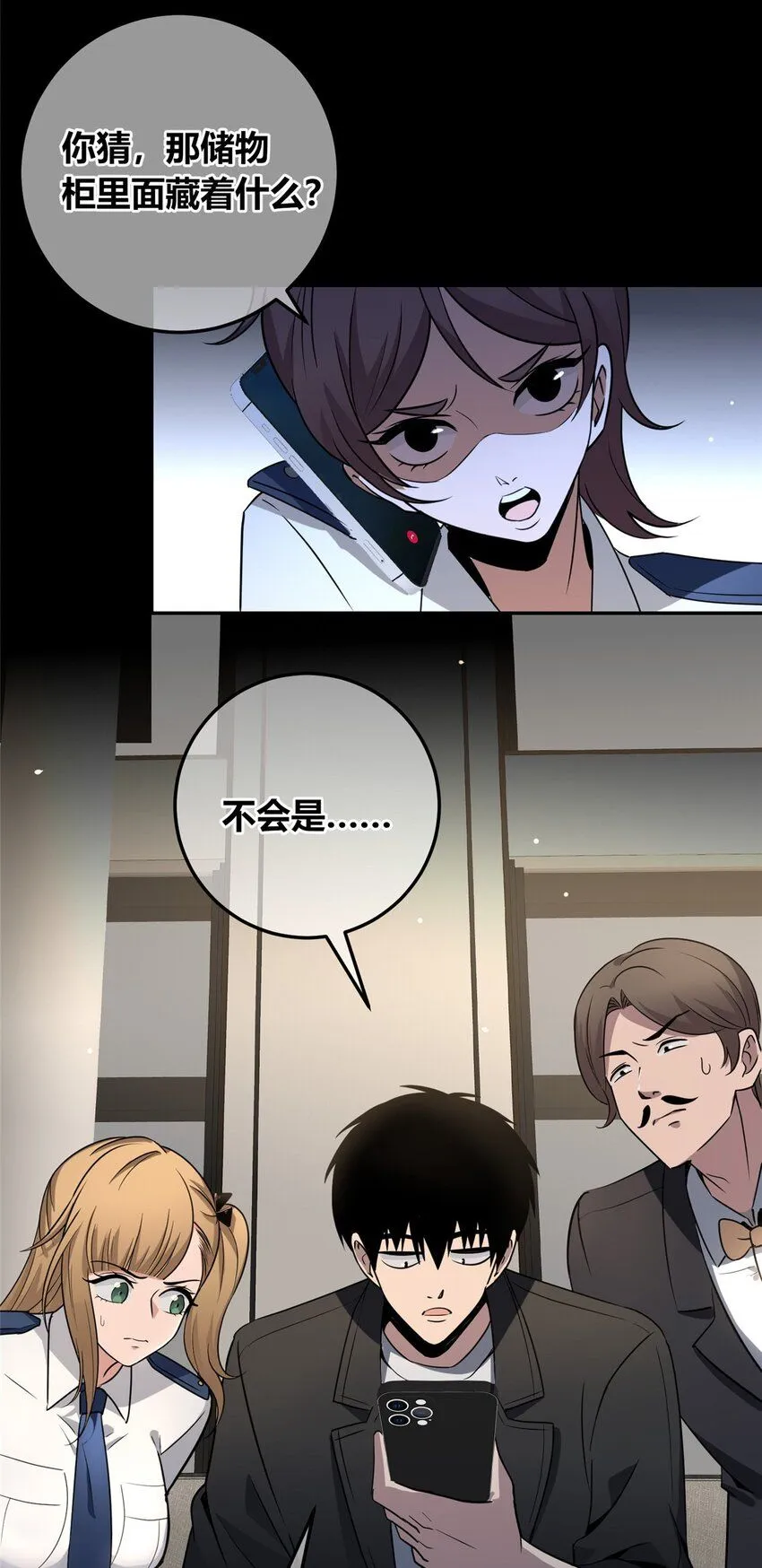 133 133 第34页