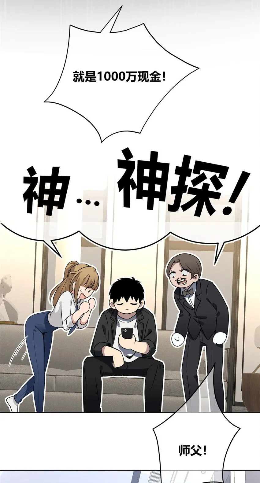 133 133 第36页