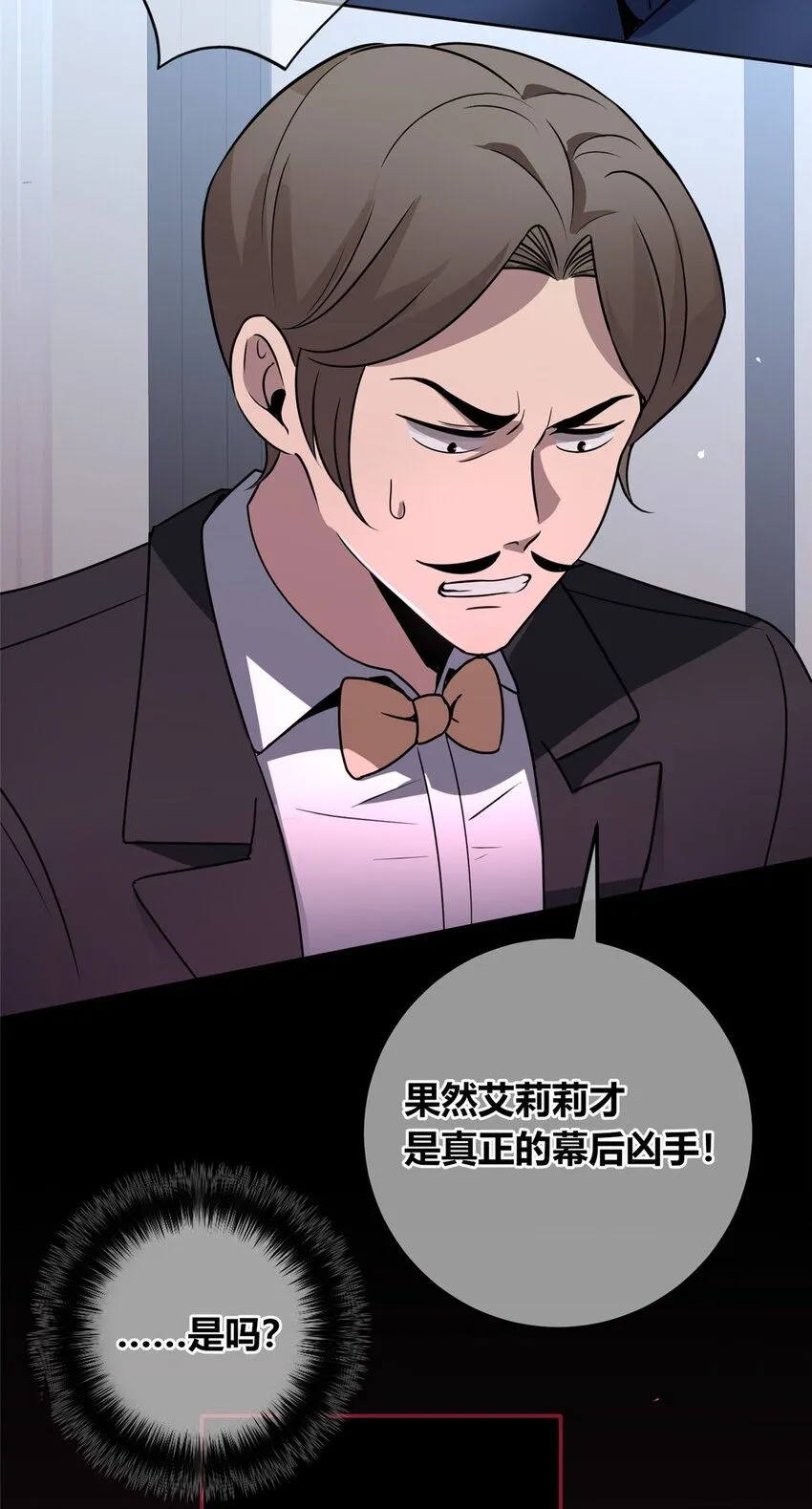133 133 第38页