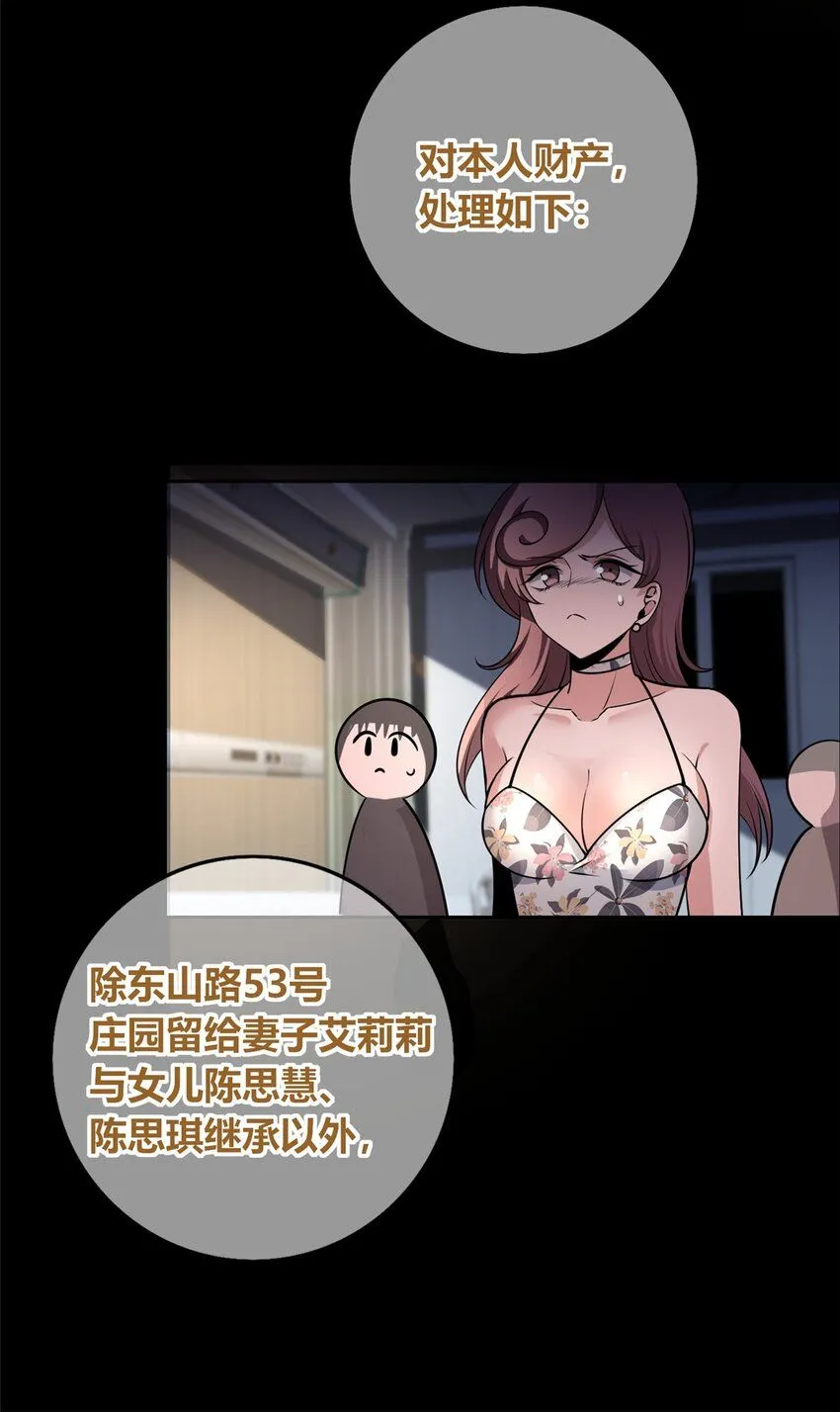 134 134 第33页
