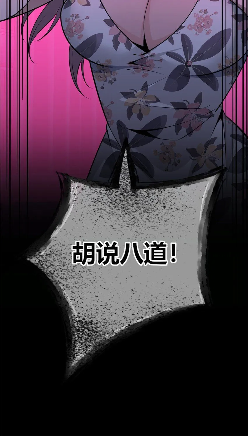134 134 第39页