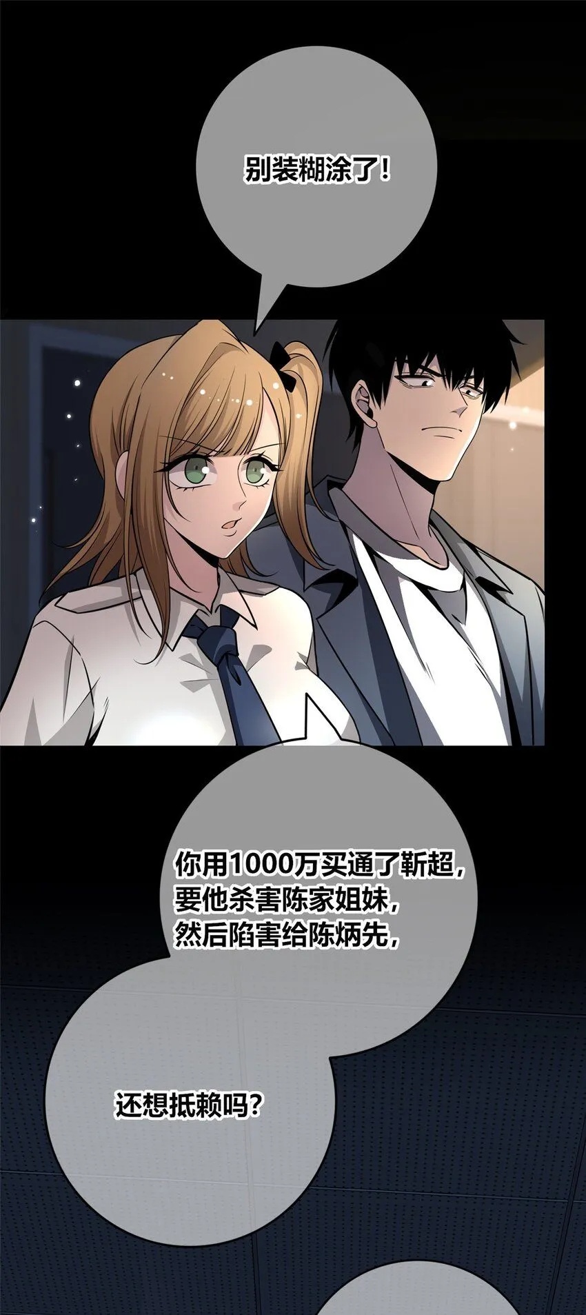 134 134 第48页