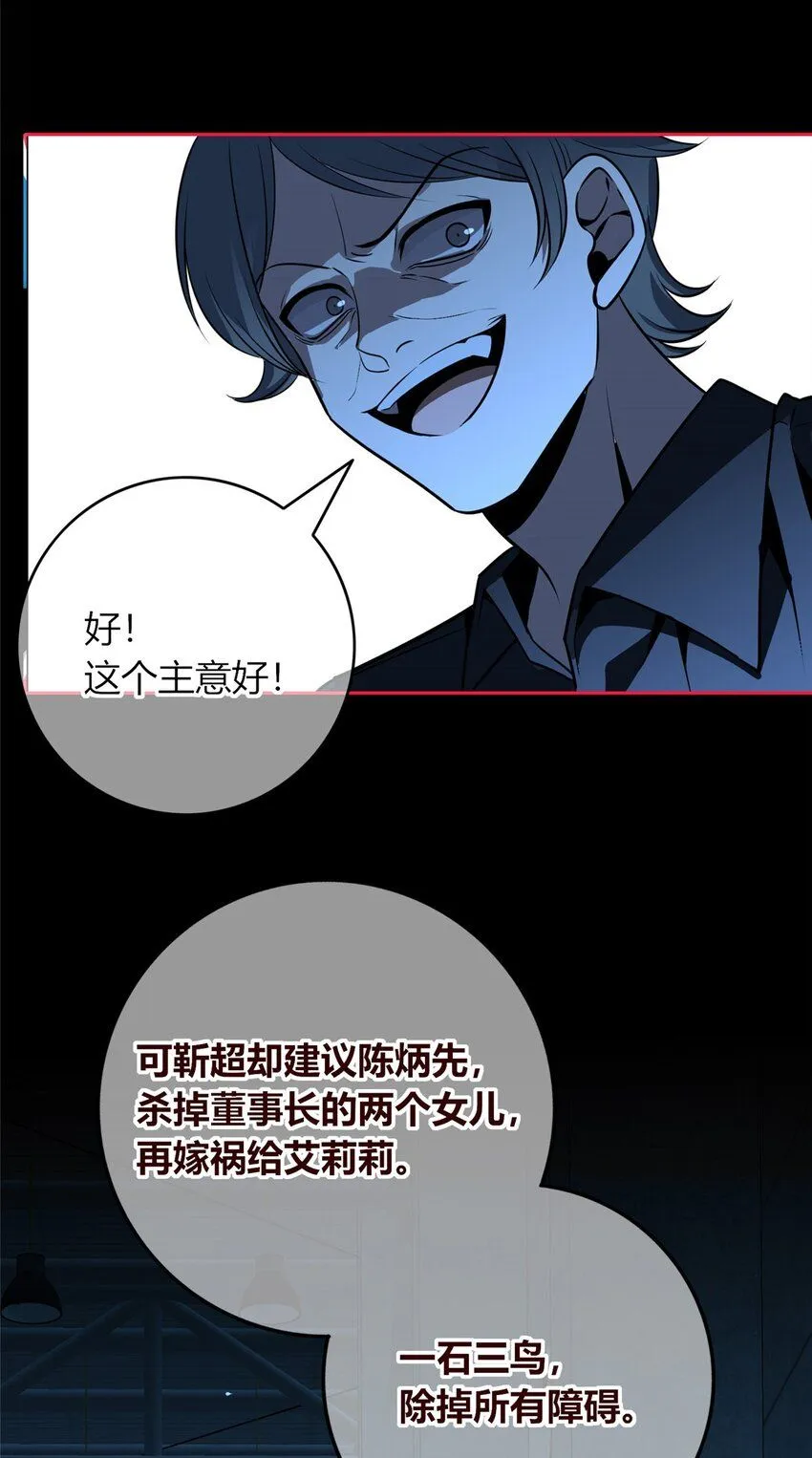 135 135 第16页