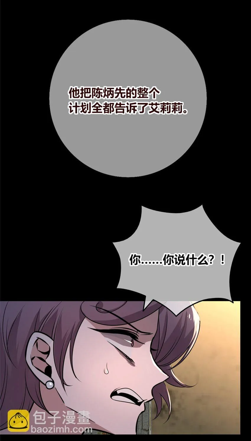135 135 第20页