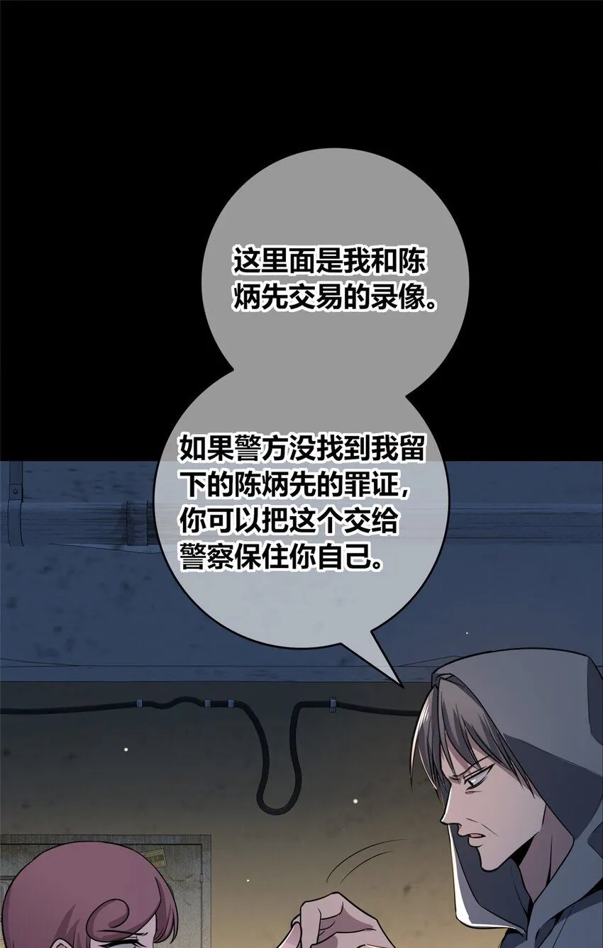 135 135 第24页