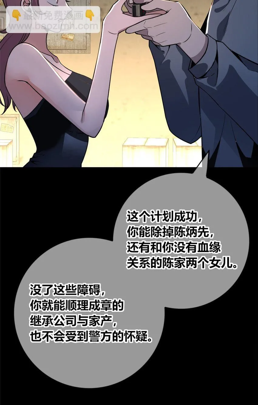 135 135 第25页