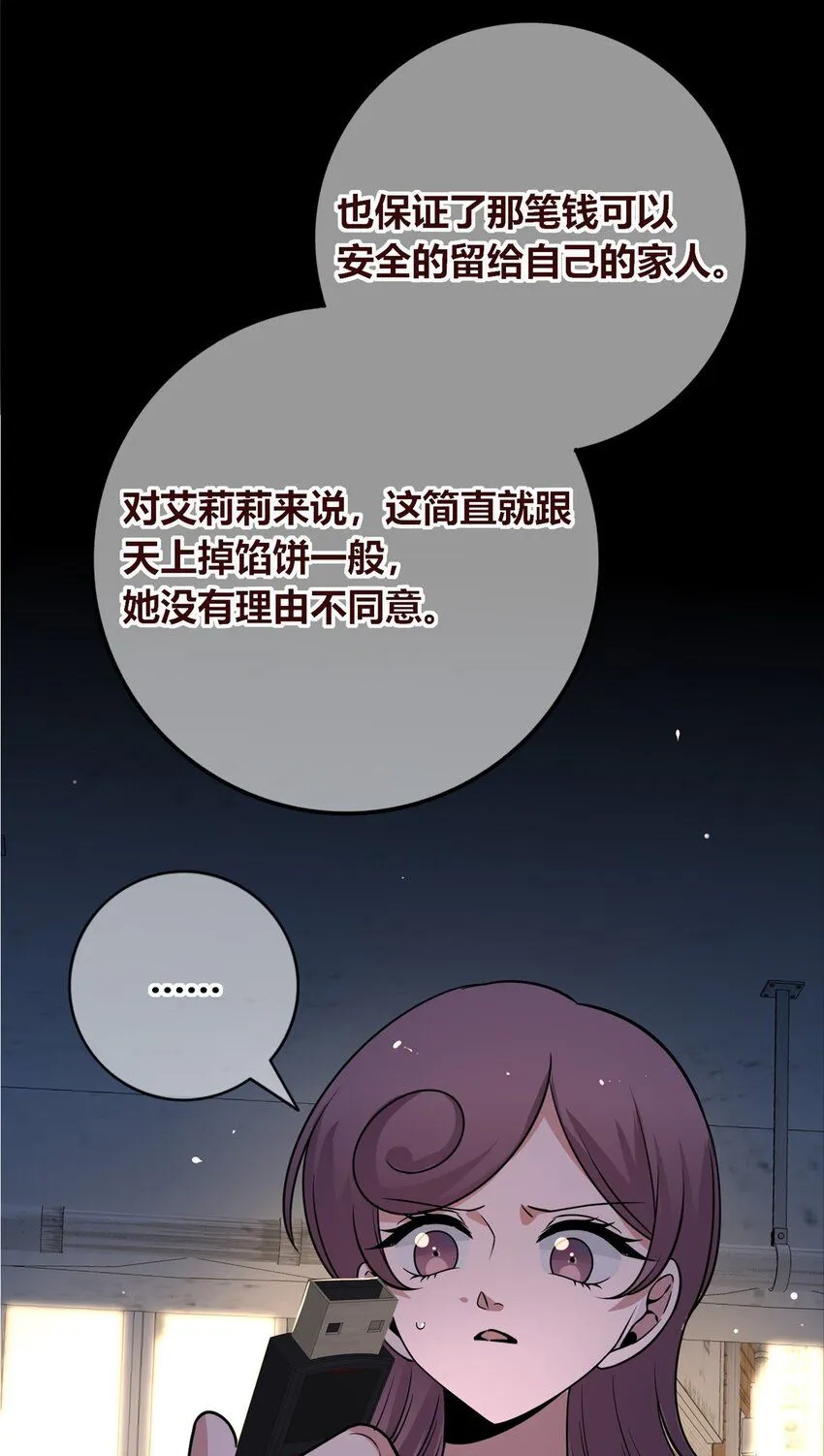 135 135 第27页
