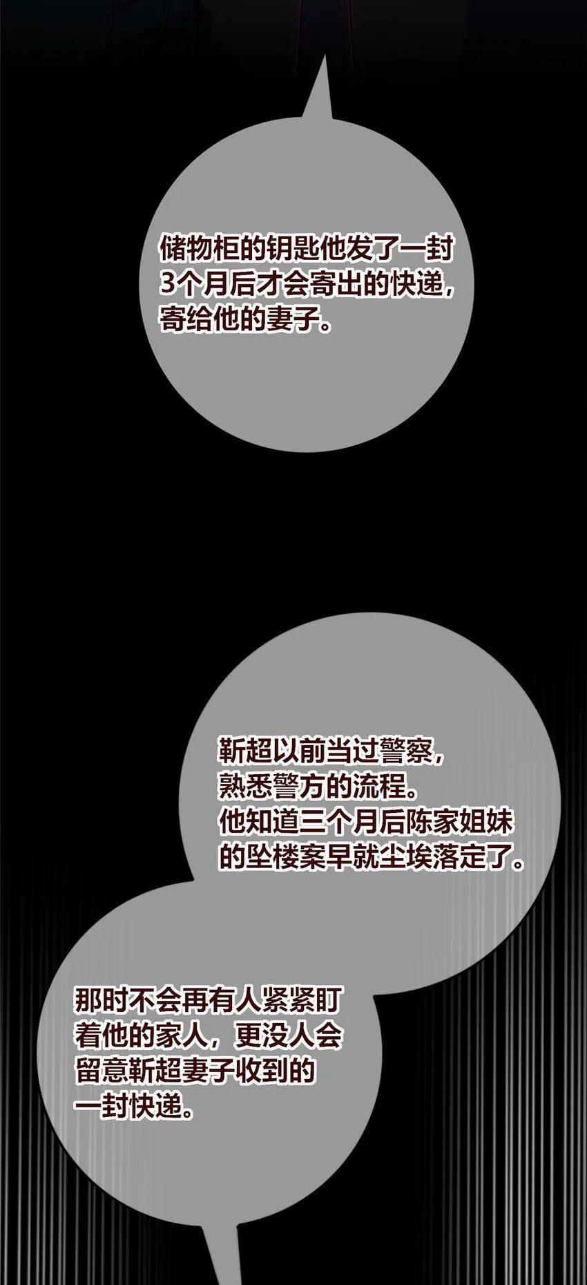 135 135 第31页