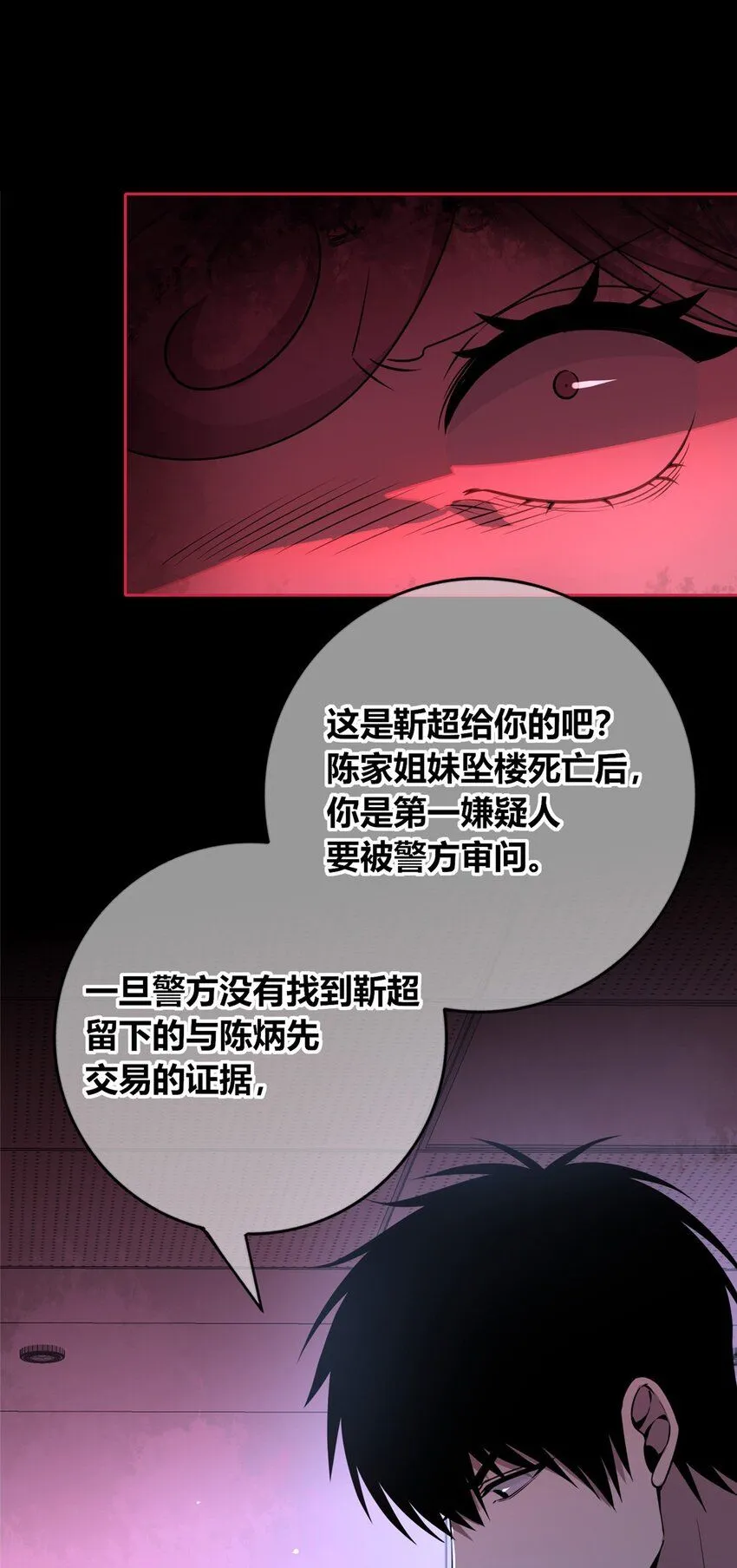135 135 第37页