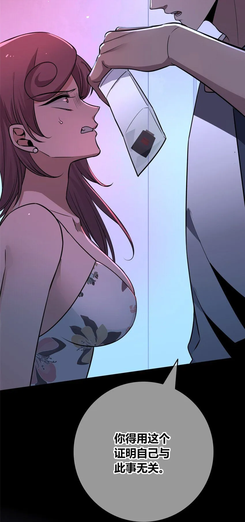 135 135 第38页