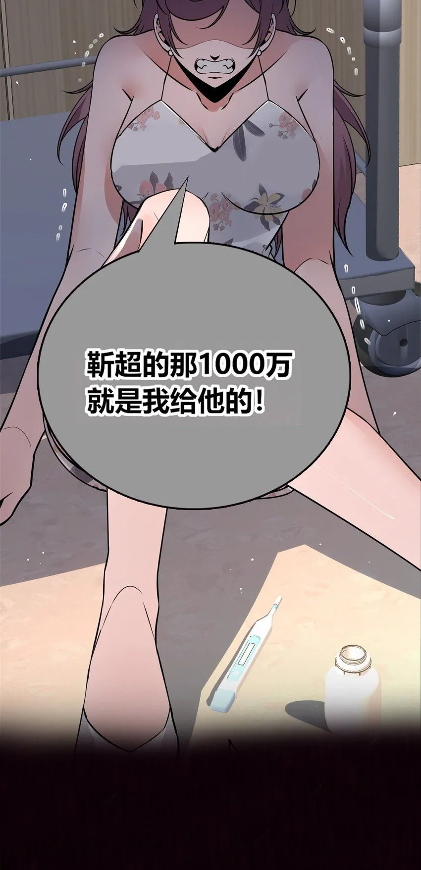 135 135 第49页