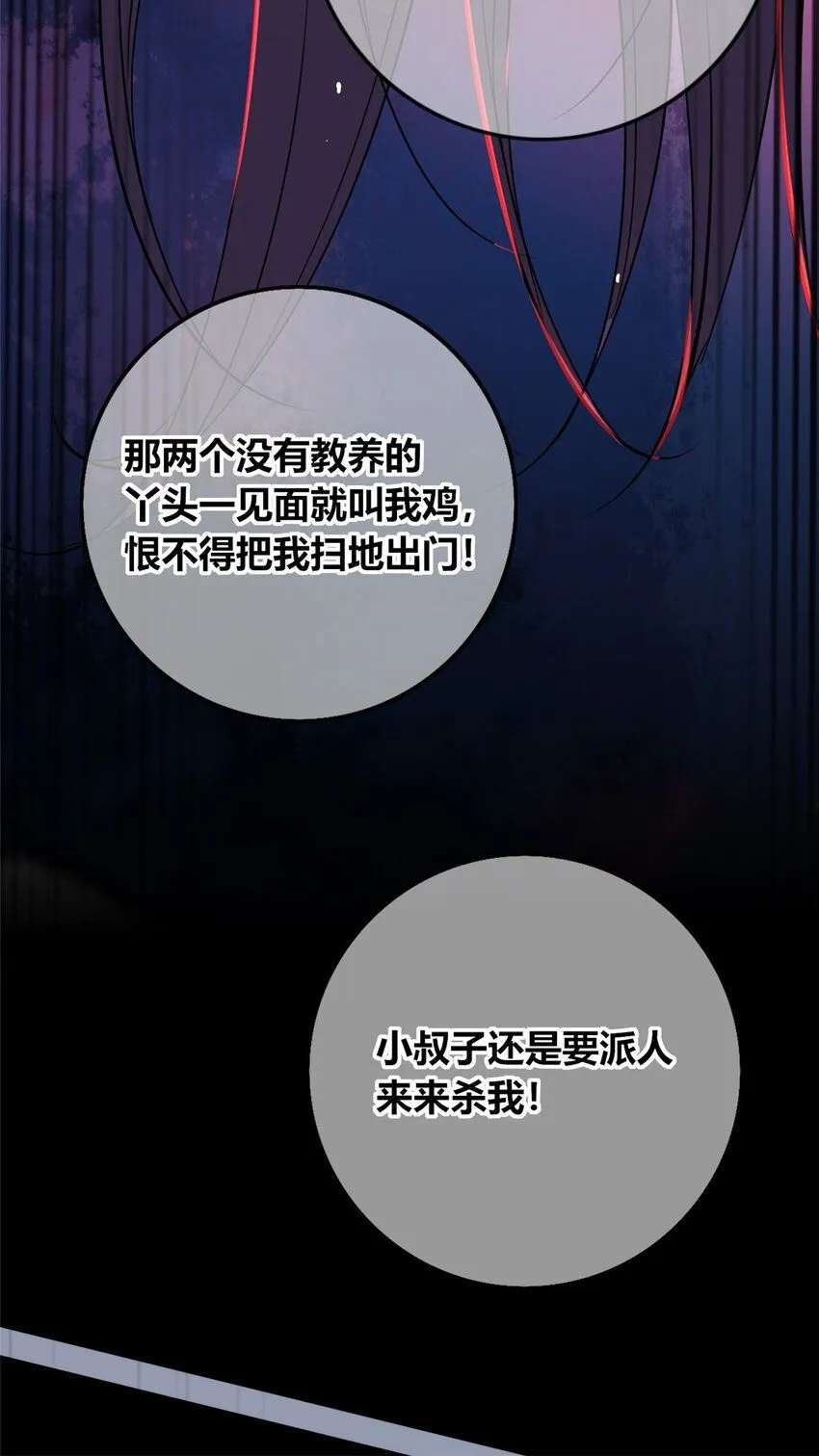 135 135 第52页