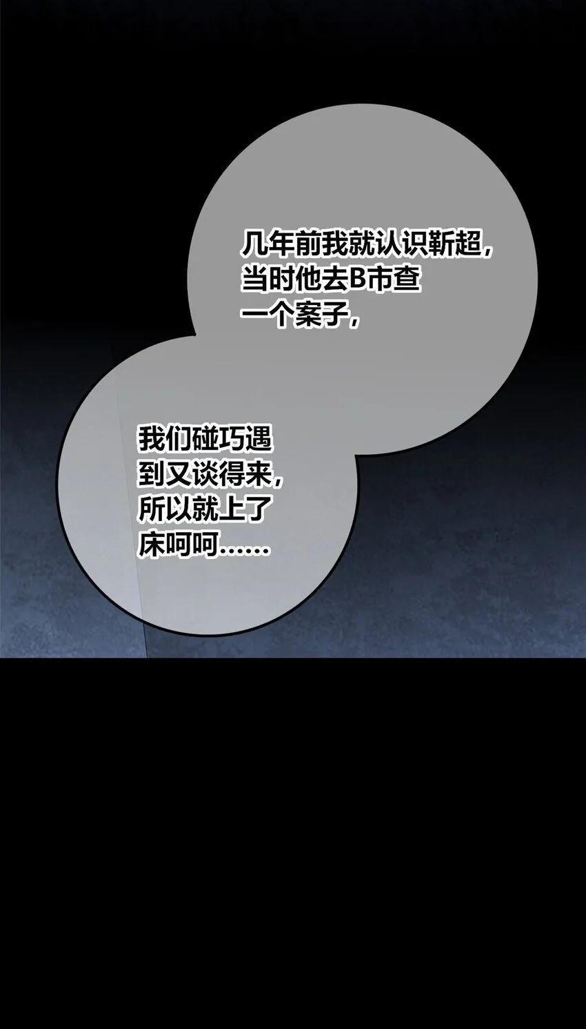 135 135 第55页