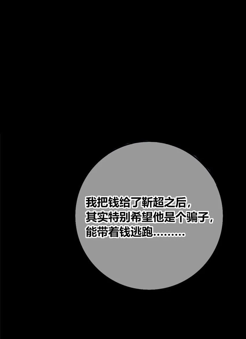 135 135 第56页