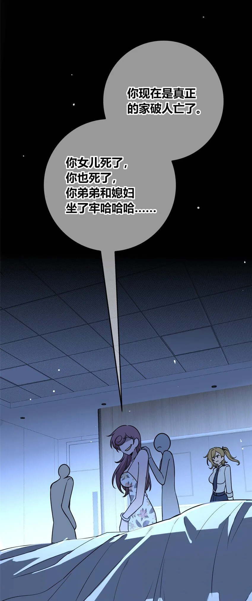 135 135 第60页