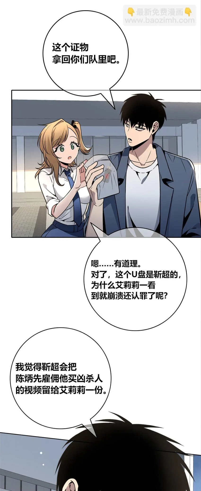135 135 第67页